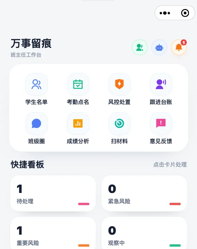 数据中心导入规则