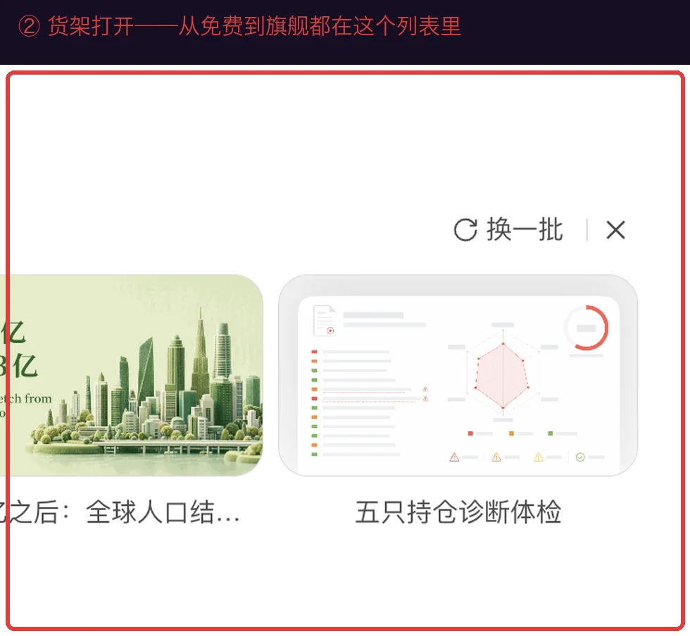 WorkBuddy 模型货架：一排大脑随时换